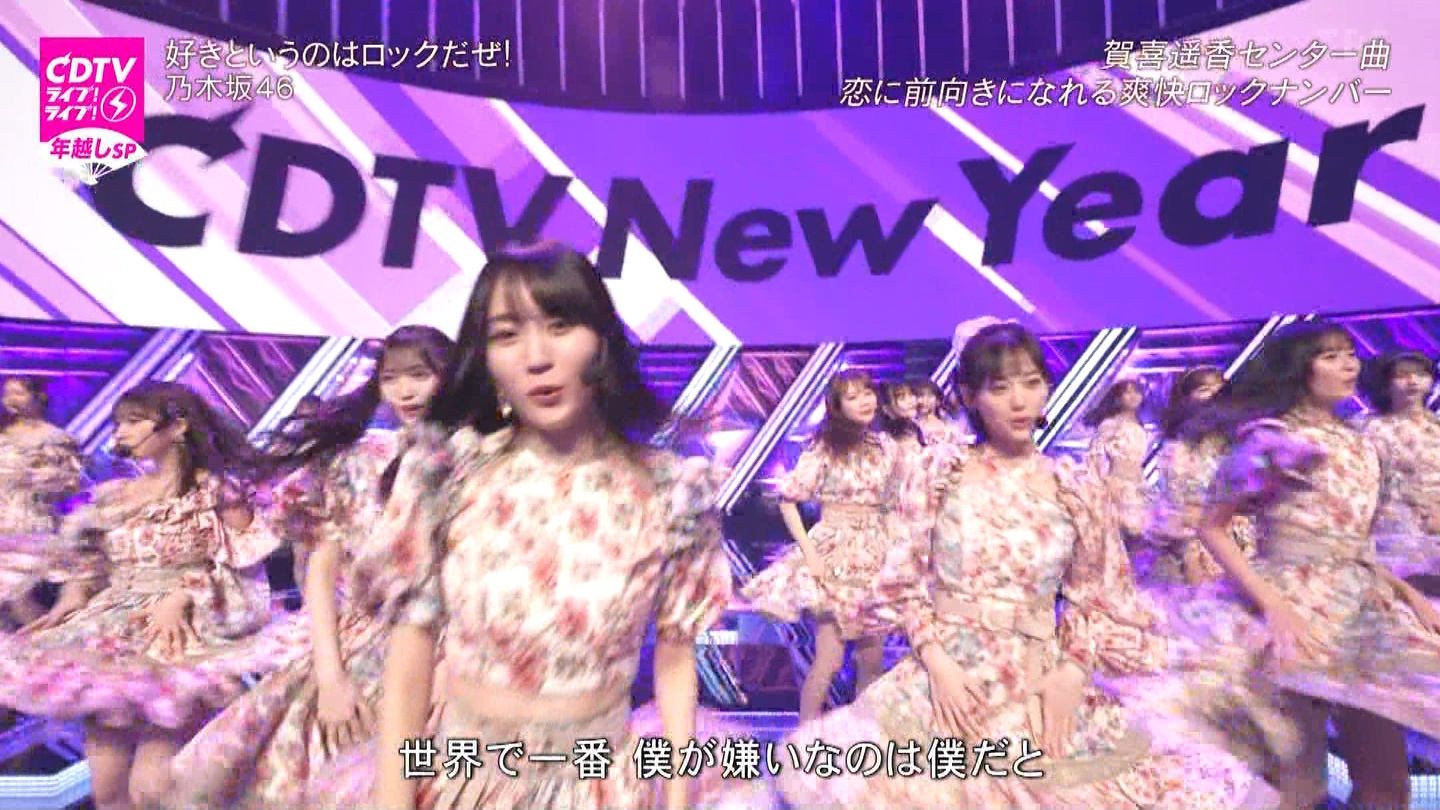T؍46 N46 46p CDTVCuICuINzXyV20222023 ->摜>454 