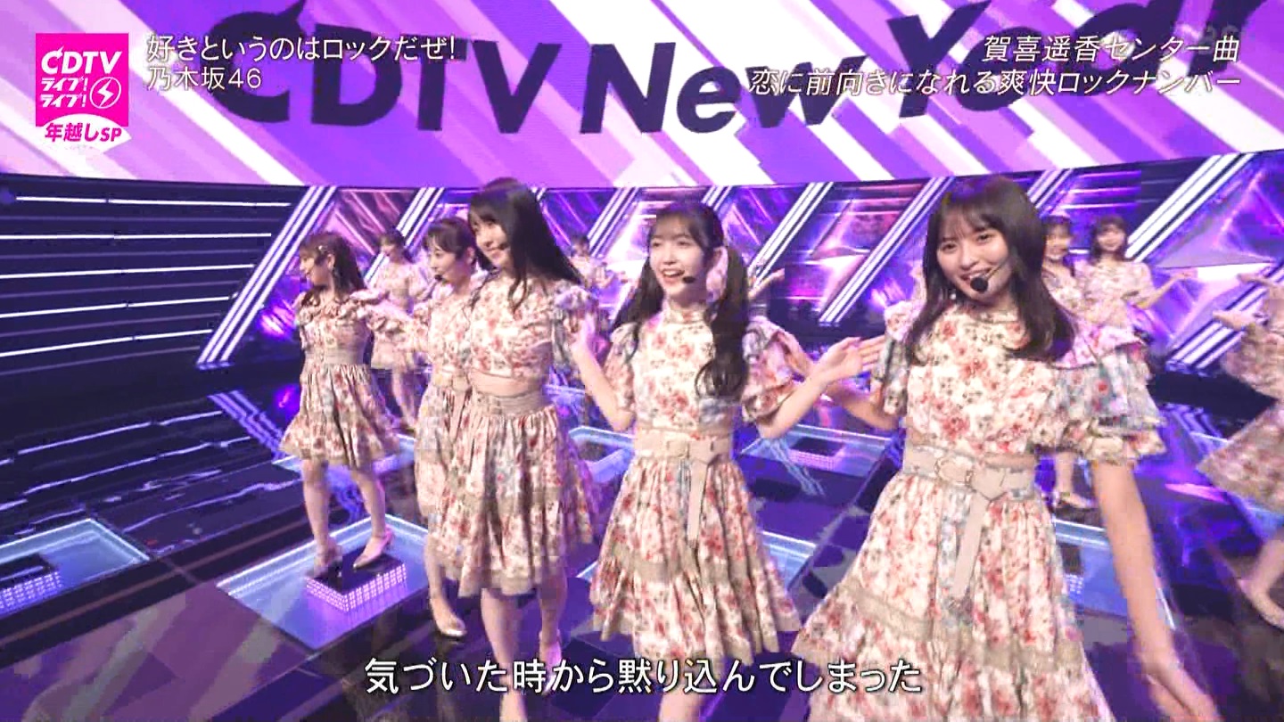 T؍46 N46 46p CDTVCuICuINzXyV20222023 ->摜>454 