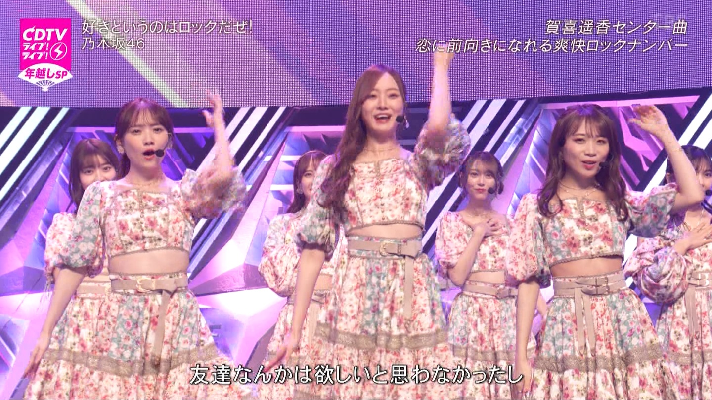 T؍46 N46 46p CDTVCuICuINzXyV20222023 ->摜>454 