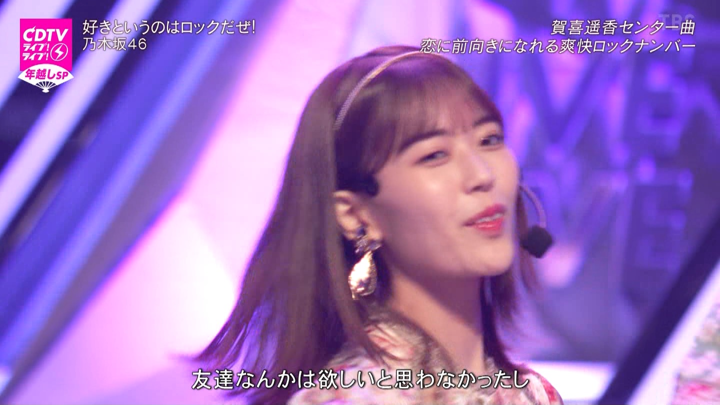 T؍46 N46 46p CDTVCuICuINzXyV20222023 ->摜>454 