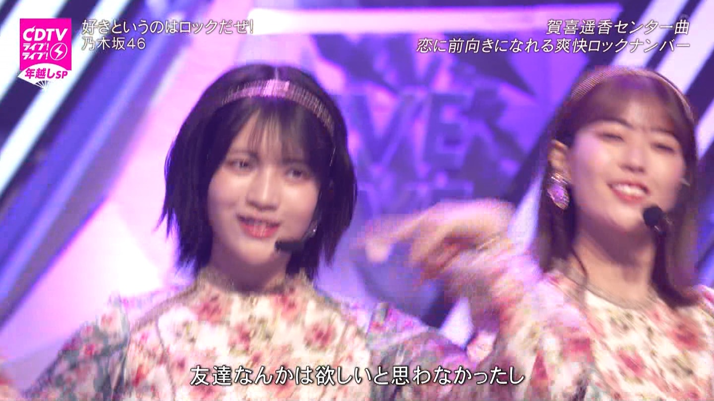 T؍46 N46 46p CDTVCuICuINzXyV20222023 ->摜>454 
