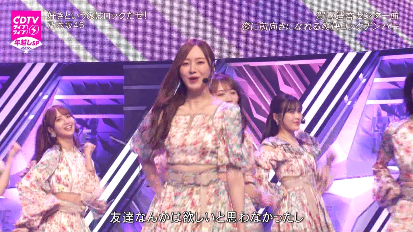 T؍46 N46 46p CDTVCuICuINzXyV20222023 ->摜>454 