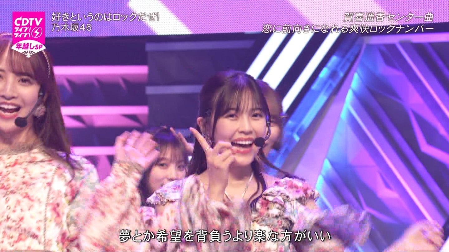 T؍46 N46 46p CDTVCuICuINzXyV20222023 ->摜>454 