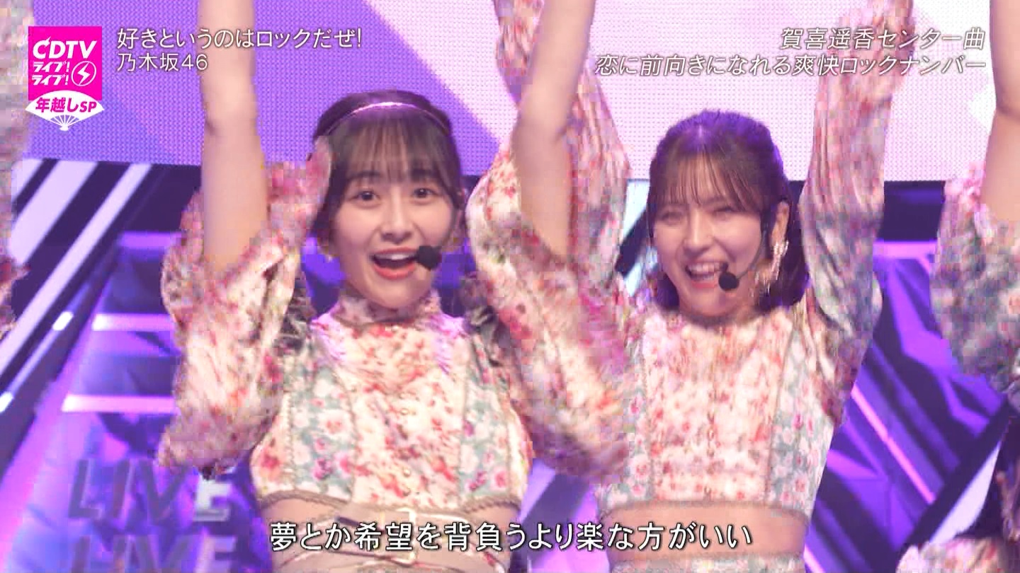 T؍46 N46 46p CDTVCuICuINzXyV20222023 ->摜>454 