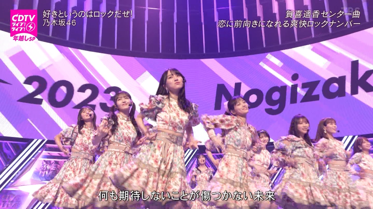T؍46 N46 46p CDTVCuICuINzXyV20222023 ->摜>454 