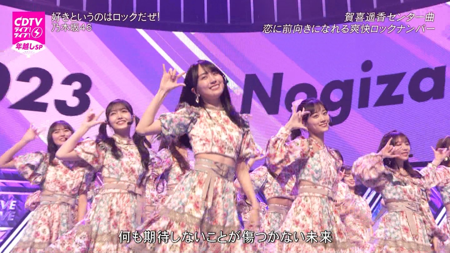 T؍46 N46 46p CDTVCuICuINzXyV20222023 ->摜>454 