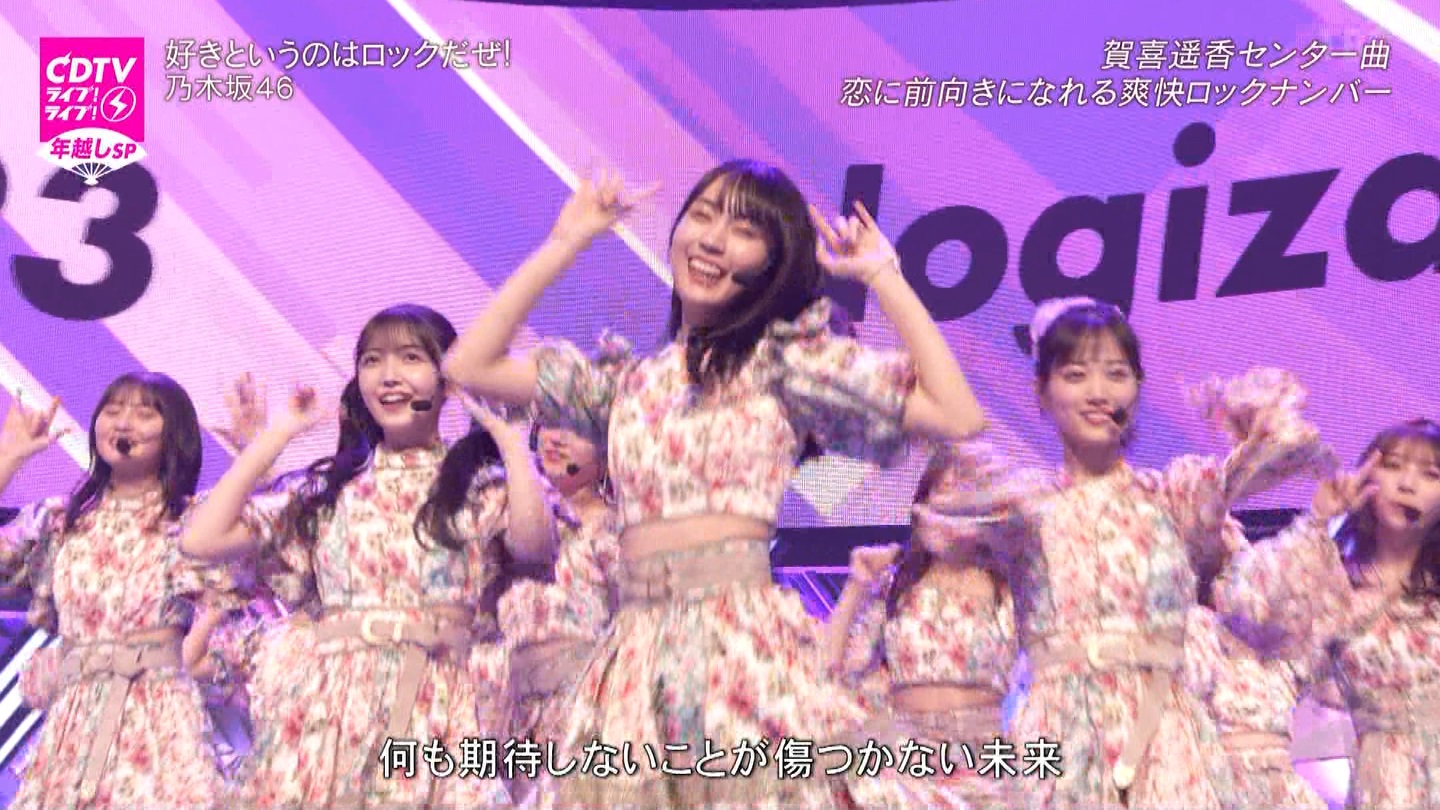 T؍46 N46 46p CDTVCuICuINzXyV20222023 ->摜>454 