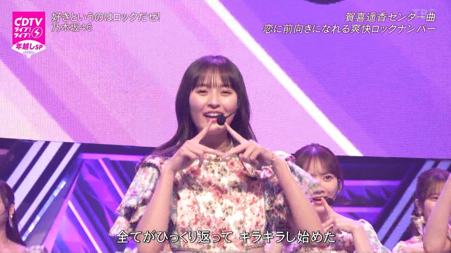 T؍46 N46 46p CDTVCuICuINzXyV20222023 ->摜>454 