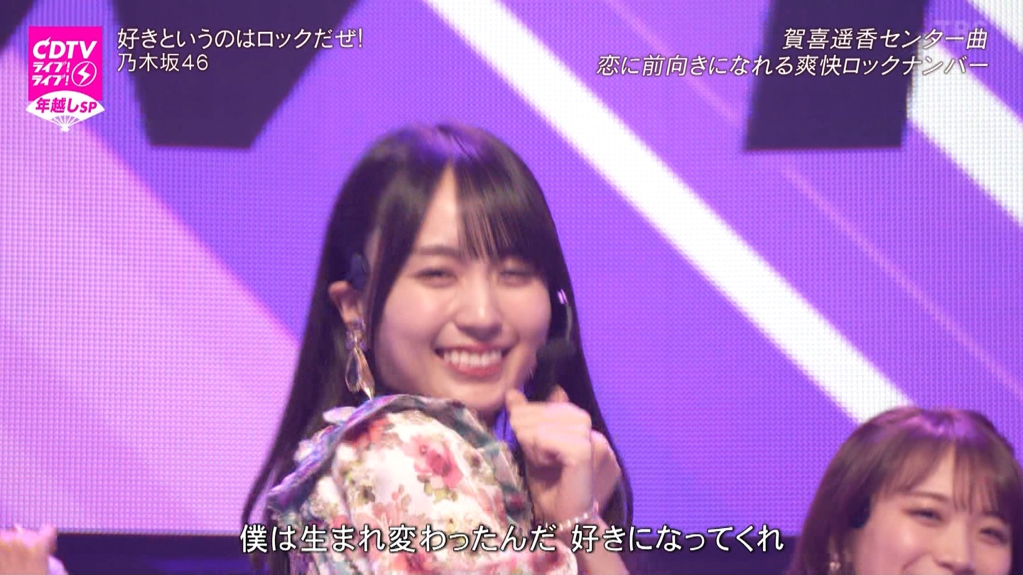 T؍46 N46 46p CDTVCuICuINzXyV20222023 ->摜>454 