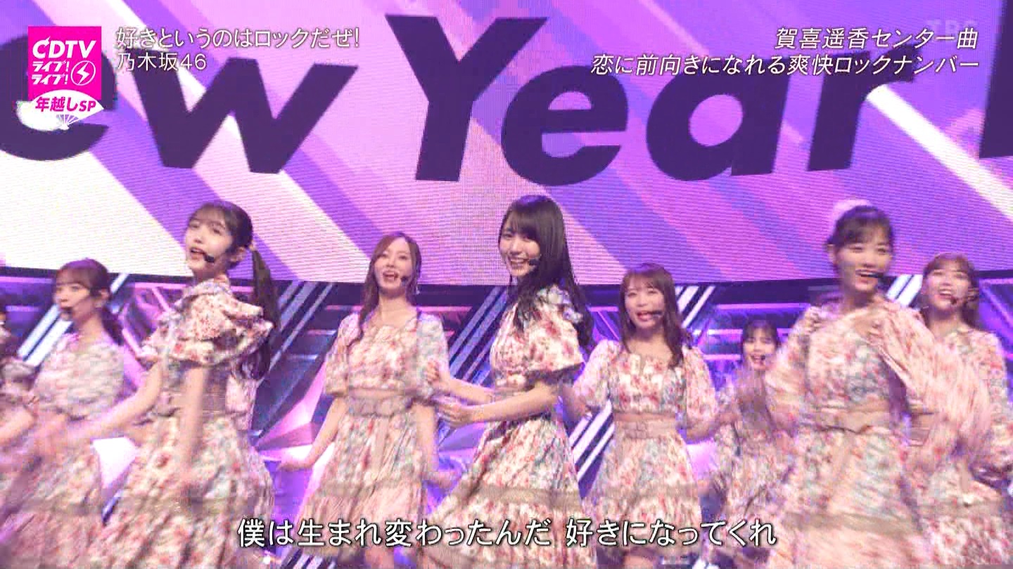T؍46 N46 46p CDTVCuICuINzXyV20222023 ->摜>454 