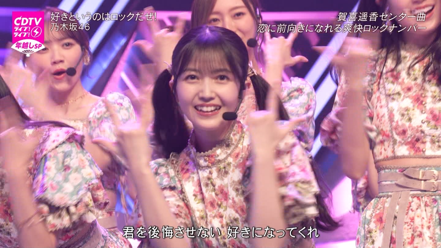 T؍46 N46 46p CDTVCuICuINzXyV20222023 ->摜>454 