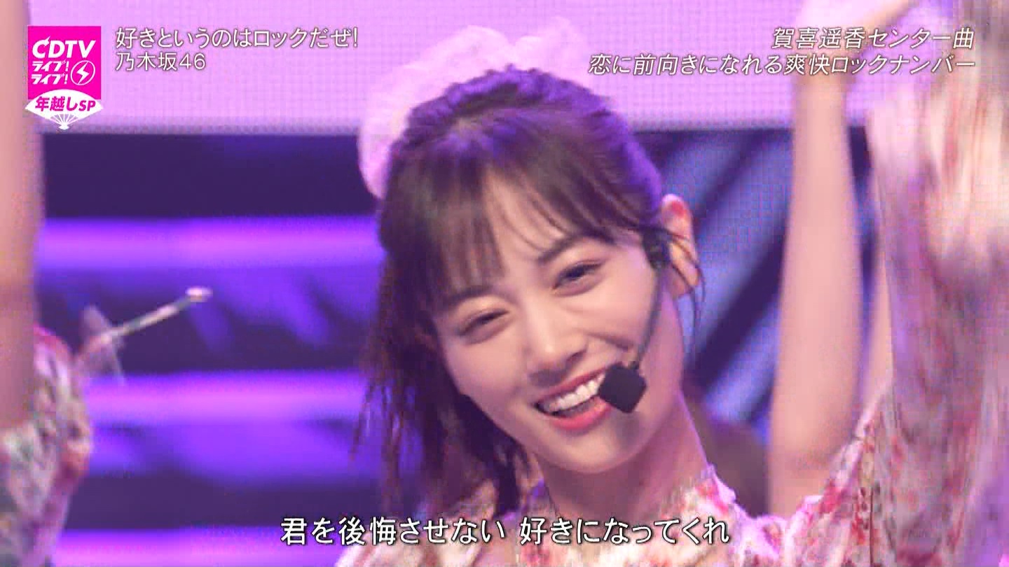T؍46 N46 46p CDTVCuICuINzXyV20222023 ->摜>454 
