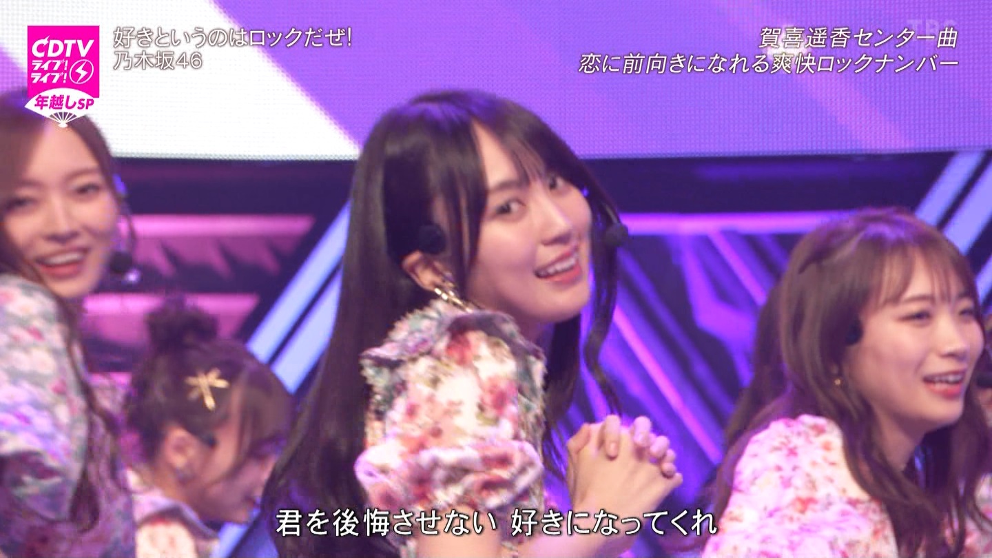 T؍46 N46 46p CDTVCuICuINzXyV20222023 ->摜>454 