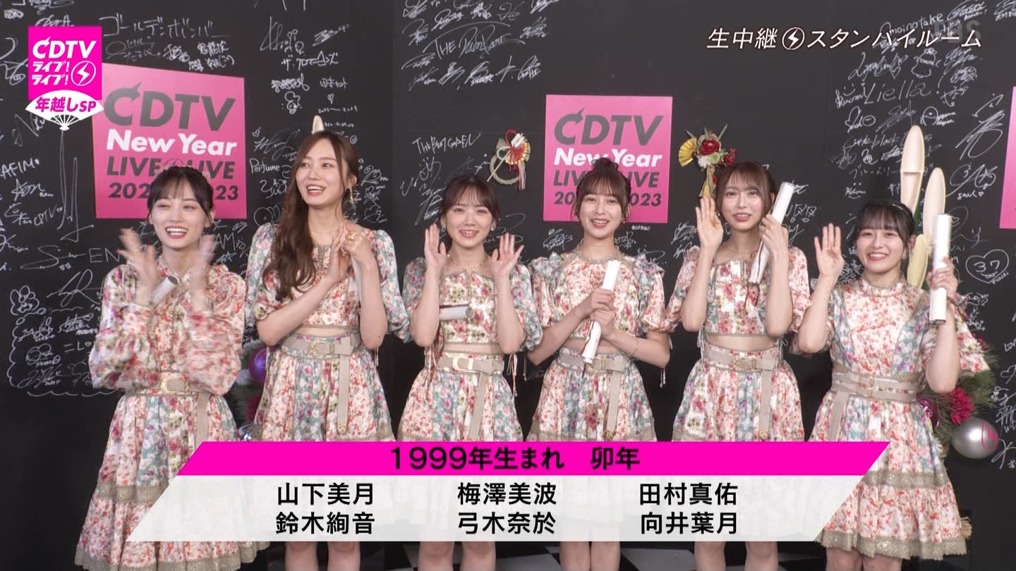 T؍46 N46 46p CDTVCuICuINzXyV20222023 ->摜>454 