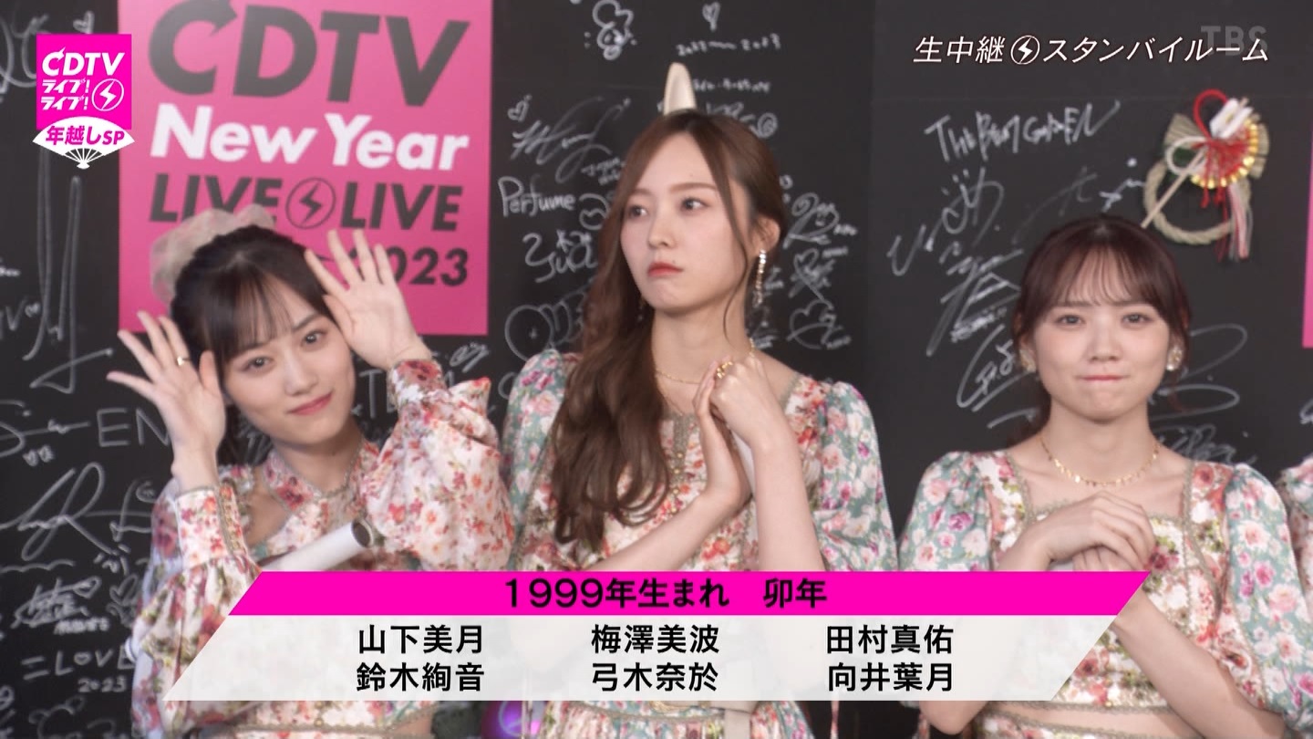 T؍46 N46 46p CDTVCuICuINzXyV20222023 ->摜>454 
