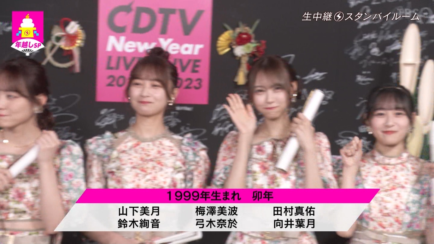 T؍46 N46 46p CDTVCuICuINzXyV20222023 ->摜>454 