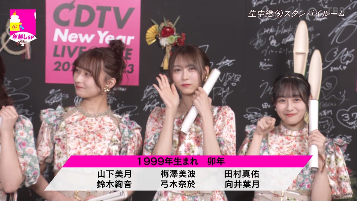 T؍46 N46 46p CDTVCuICuINzXyV20222023 ->摜>454 