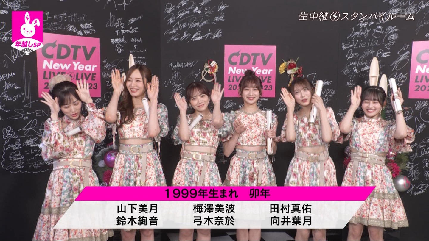 T؍46 N46 46p CDTVCuICuINzXyV20222023 ->摜>454 