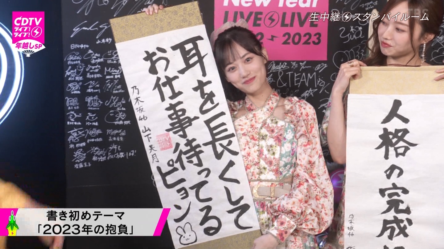 T؍46 N46 46p CDTVCuICuINzXyV20222023 ->摜>454 
