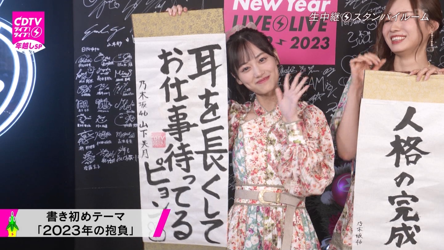 T؍46 N46 46p CDTVCuICuINzXyV20222023 ->摜>454 