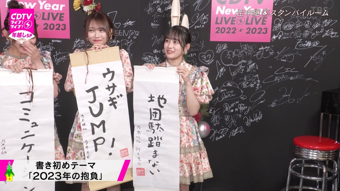 T؍46 N46 46p CDTVCuICuINzXyV20222023 ->摜>454 