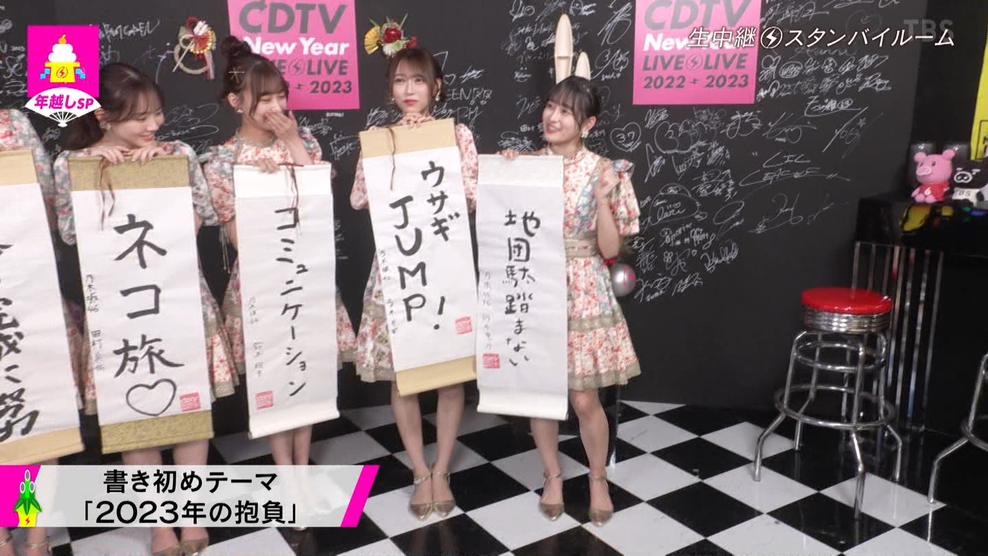T؍46 N46 46p CDTVCuICuINzXyV20222023 ->摜>454 