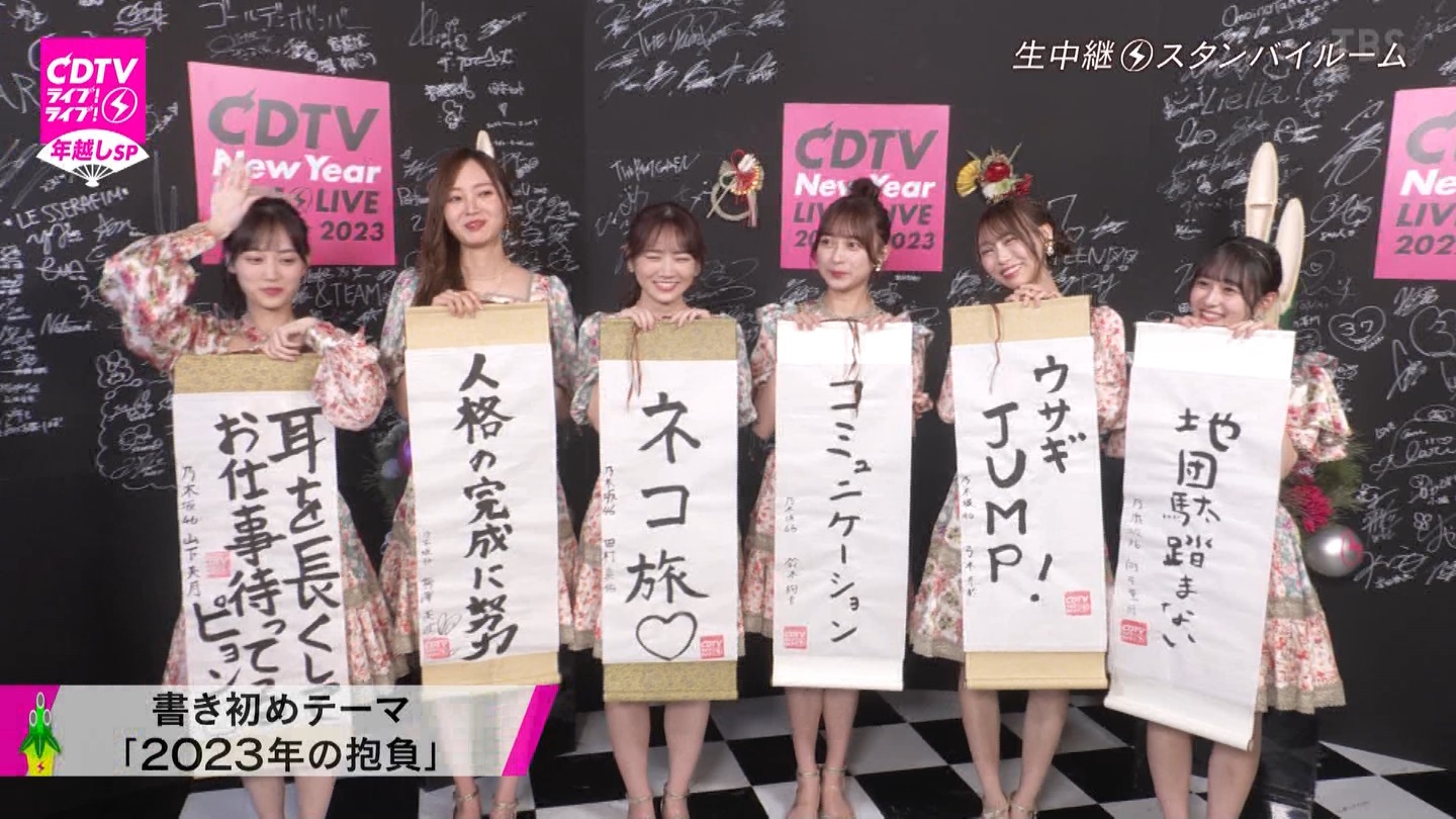 T؍46 N46 46p CDTVCuICuINzXyV20222023 ->摜>454 