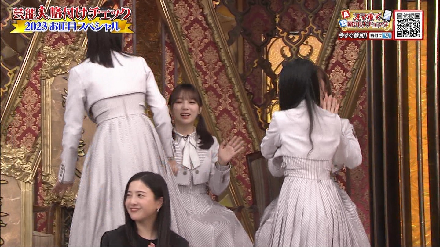 乃木坂46専用　芸能人格付けチェック！2023お正月スペシャル ->画像>328枚 
