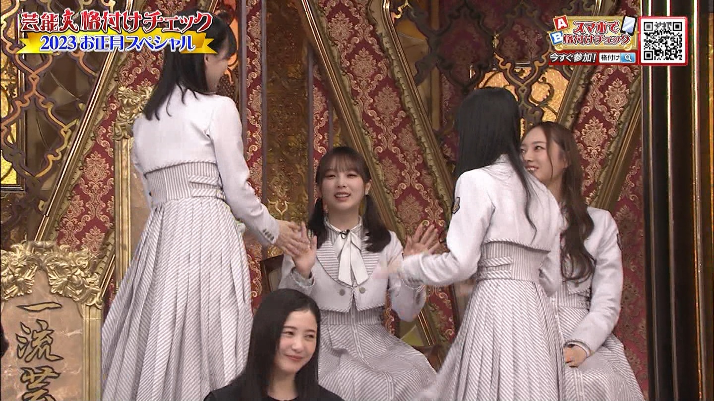 乃木坂46専用　芸能人格付けチェック！2023お正月スペシャル ->画像>328枚 