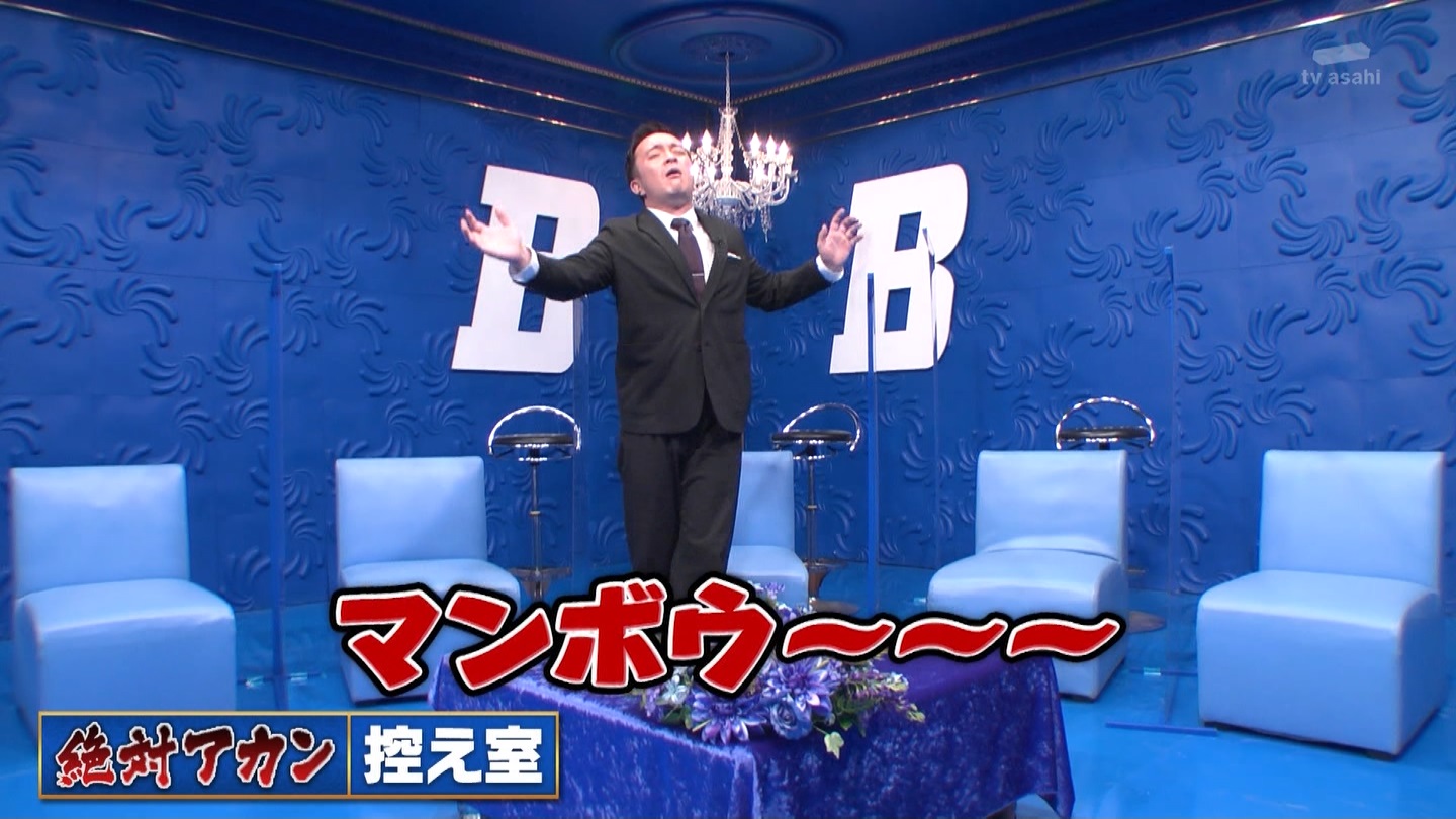 乃木坂46専用　芸能人格付けチェック！2023お正月スペシャル ->画像>328枚 