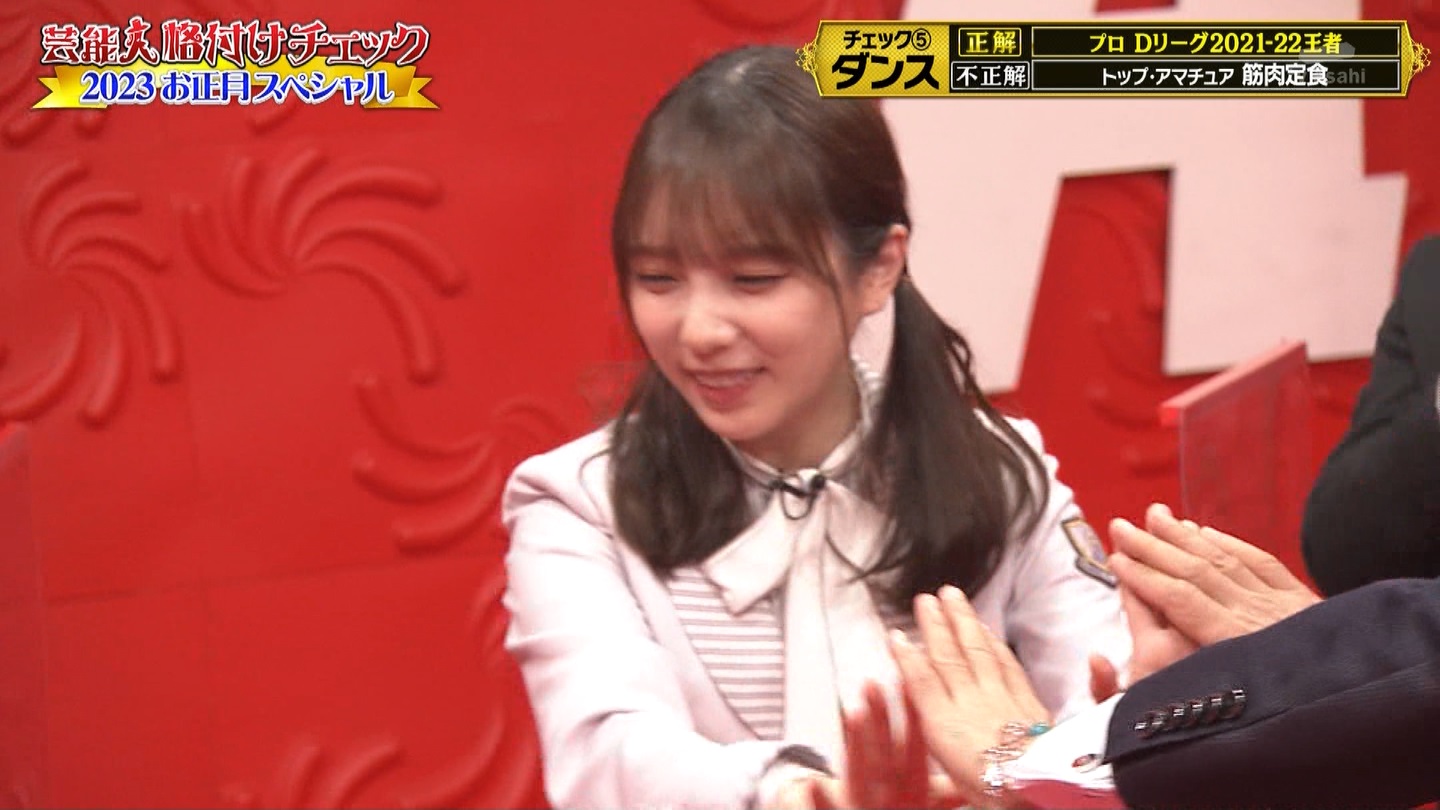 乃木坂46専用　芸能人格付けチェック！2023お正月スペシャル ->画像>328枚 