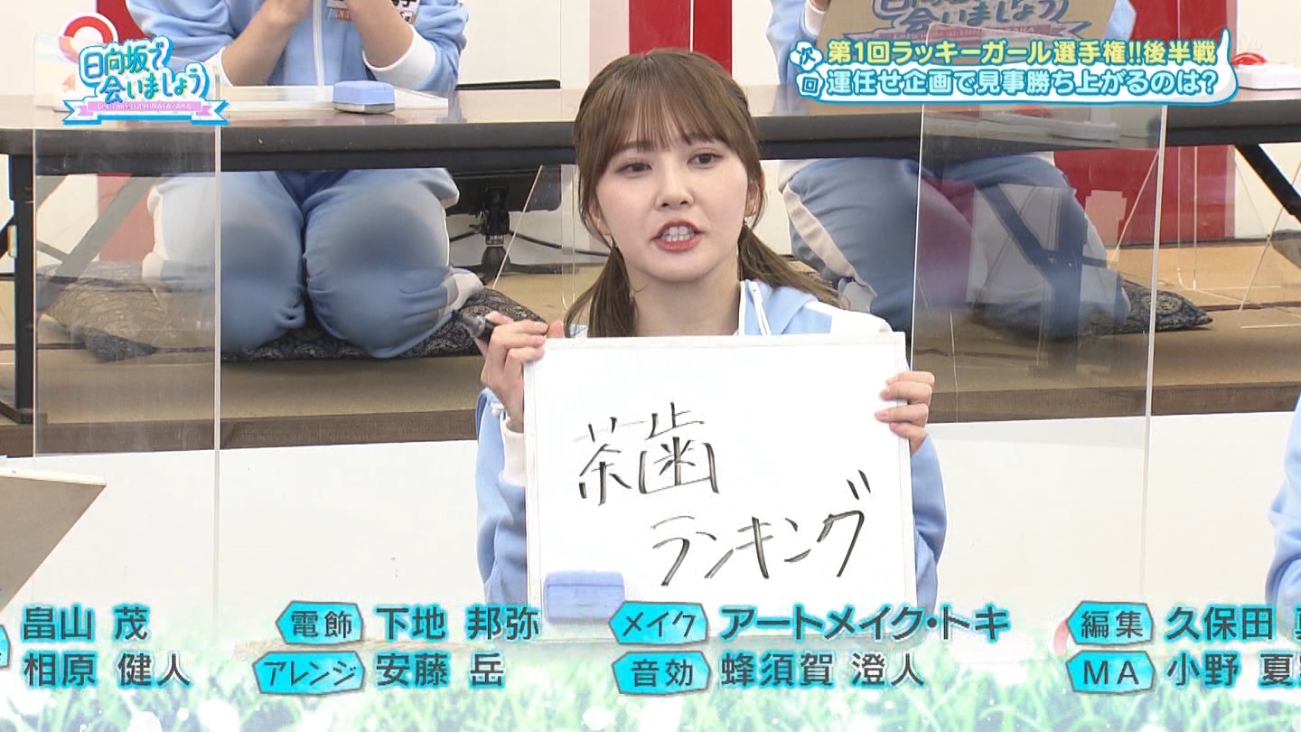 【なんG日向坂部】おひさま集合【転載禁止】 ->画像>35枚 