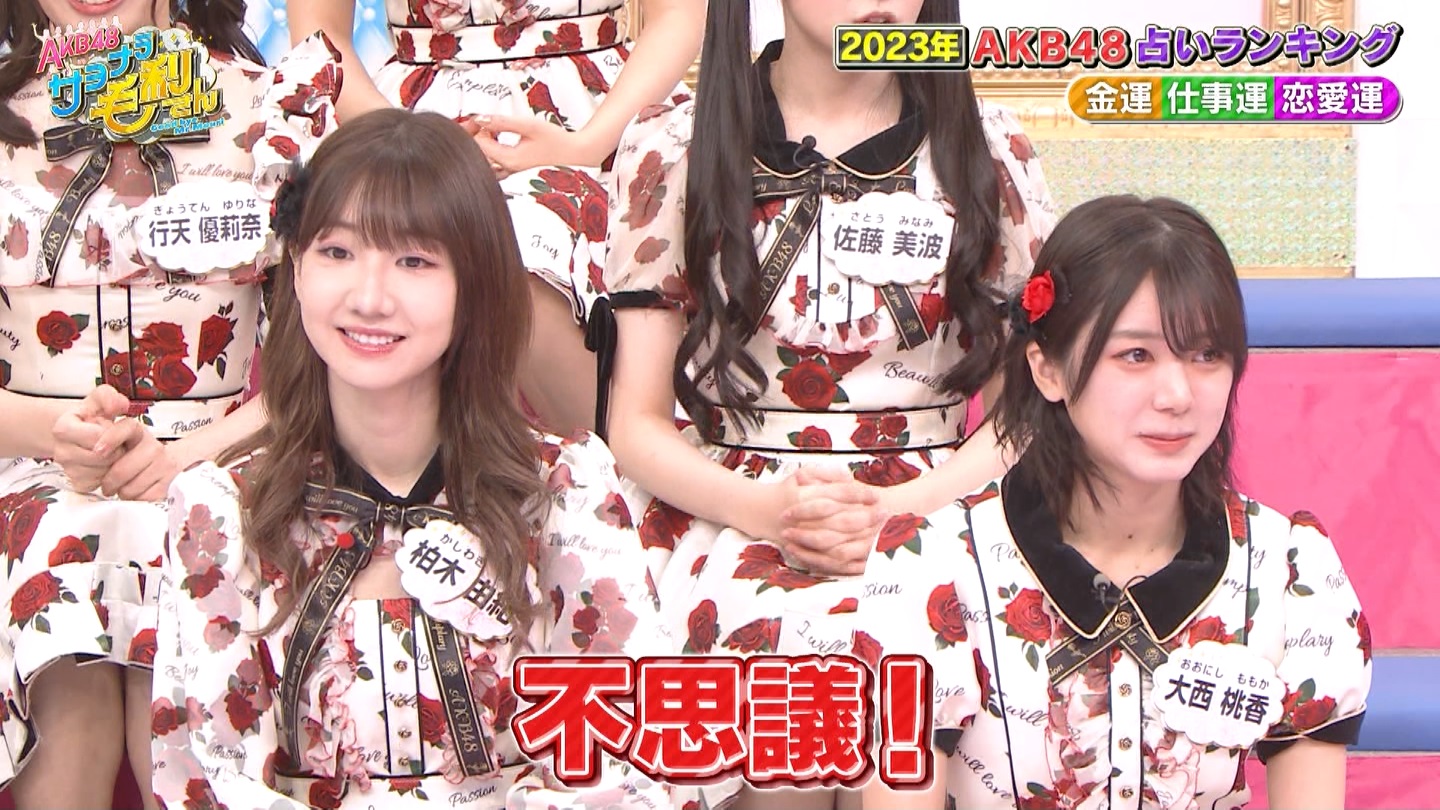 e uAKB48 Tiї v Tؗj 24:59～ ->摜>32 