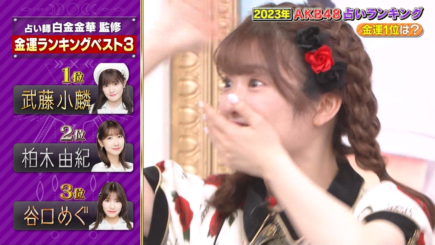 e uAKB48 Tiї v Tؗj 24:59～ ->摜>32 