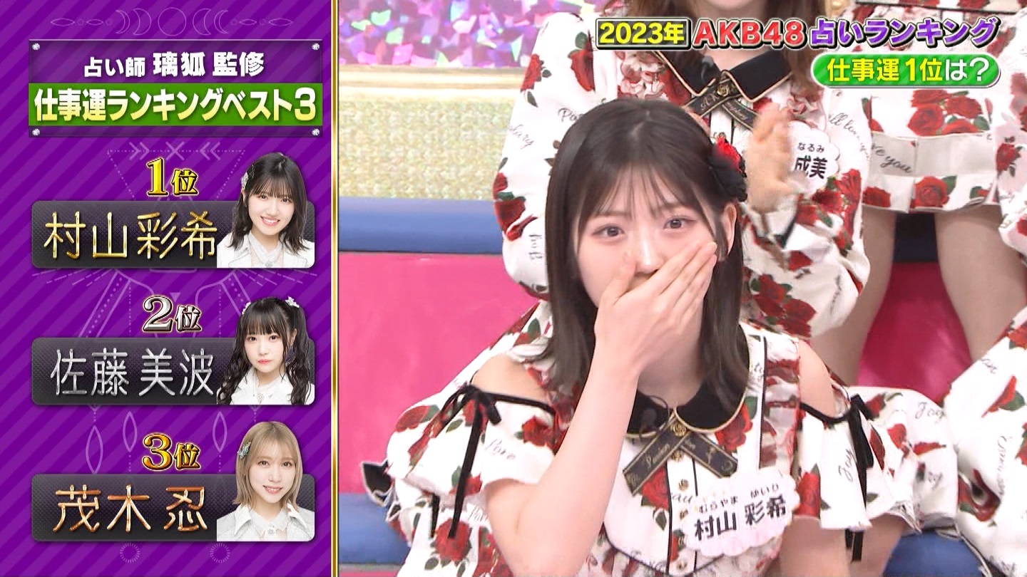 e uAKB48 Tiї v Tؗj 24:59～ ->摜>32 