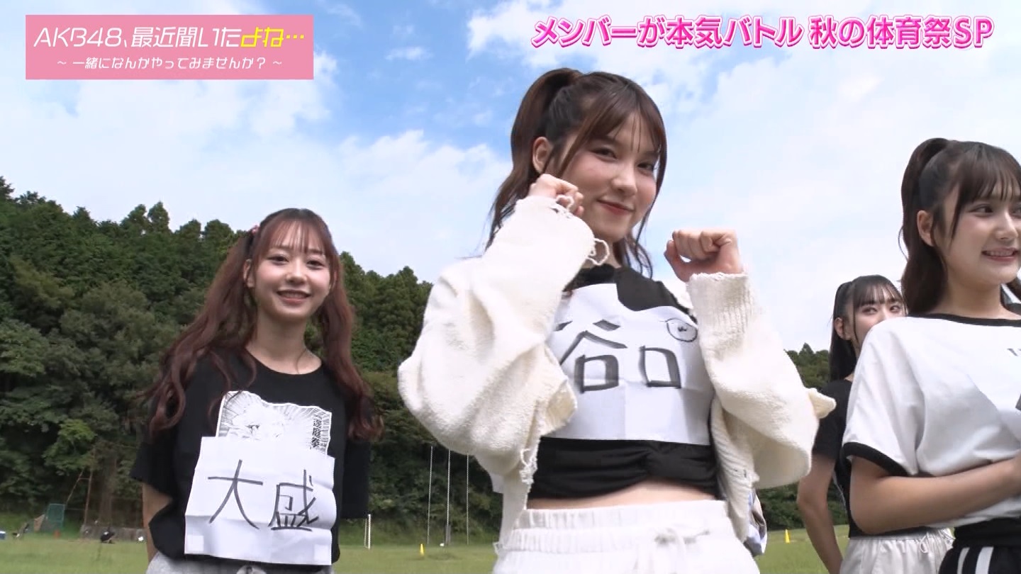 AKB48Aŋߕˁc#55(91)  ～j[X^[aIACh炯̏H̑̈Ղro～ ->摜>280 