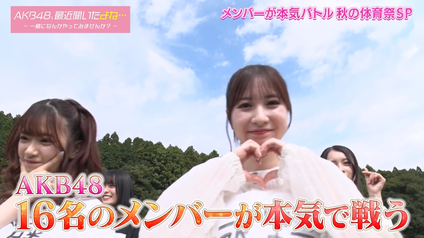 AKB48Aŋߕˁc#55(91)  ～j[X^[aIACh炯̏H̑̈Ղro～ ->摜>280 