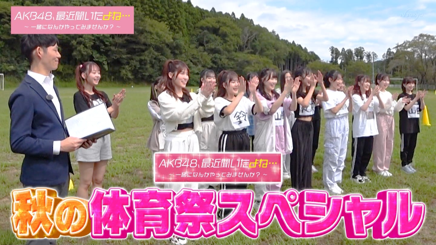 AKB48Aŋߕˁc#55(91)  ～j[X^[aIACh炯̏H̑̈Ղro～ ->摜>280 