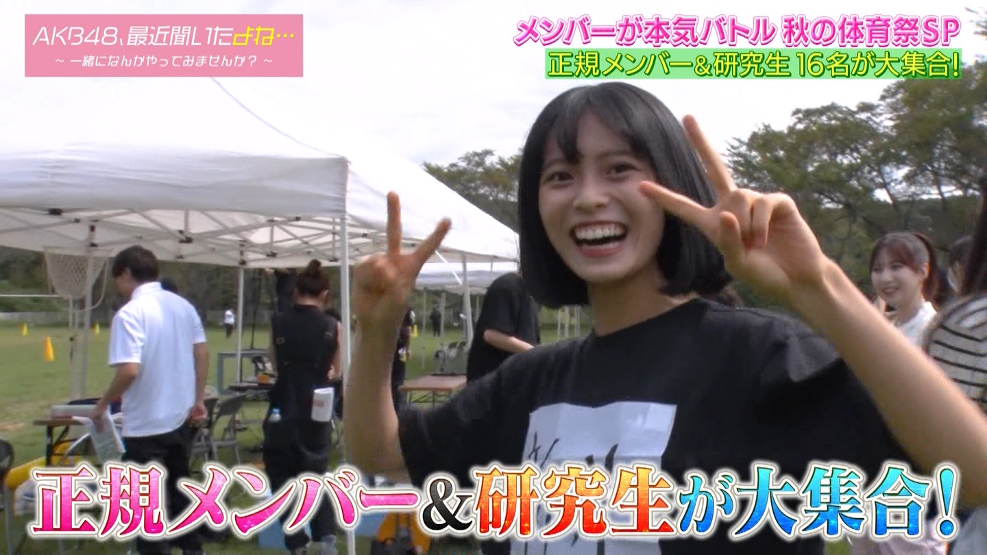 AKB48Aŋߕˁc#55(91)  ～j[X^[aIACh炯̏H̑̈Ղro～ ->摜>280 