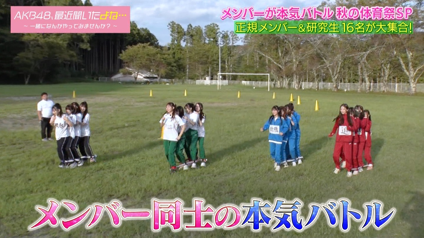 AKB48Aŋߕˁc#55(91)  ～j[X^[aIACh炯̏H̑̈Ղro～ ->摜>280 