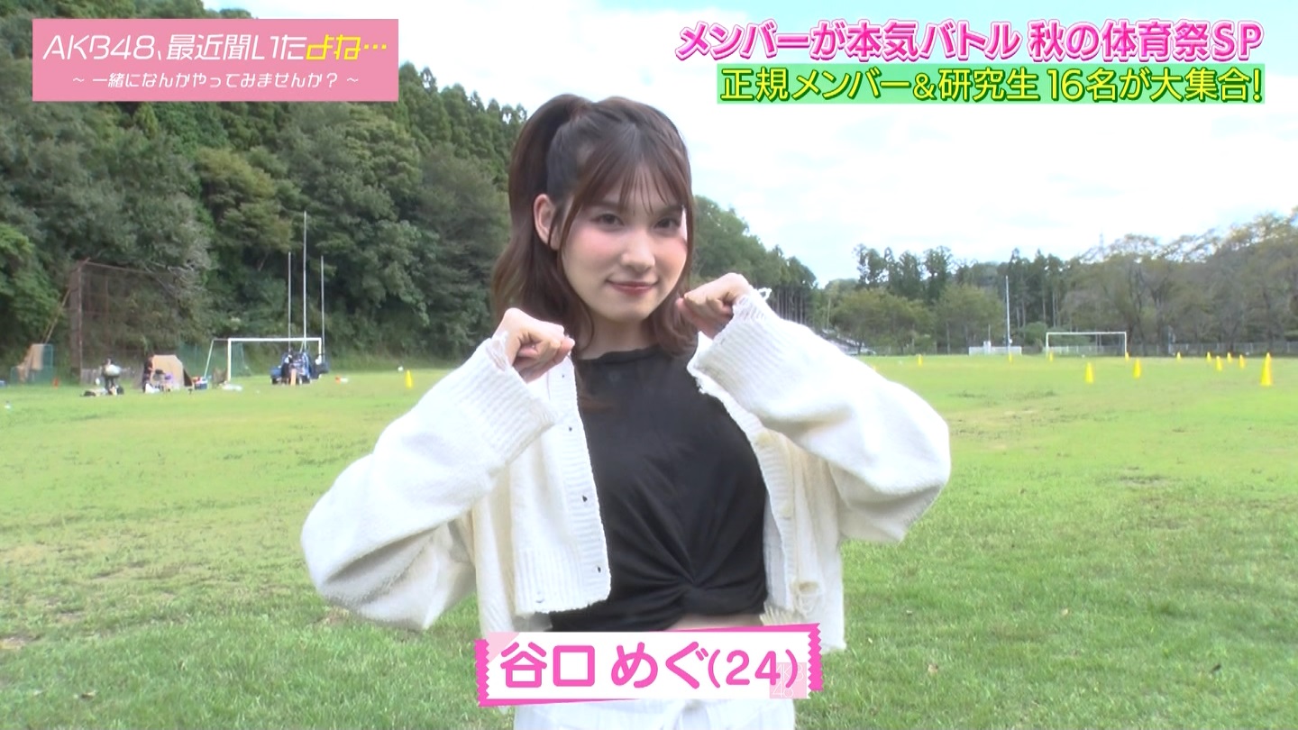 AKB48Aŋߕˁc#55(91)  ～j[X^[aIACh炯̏H̑̈Ղro～ ->摜>280 