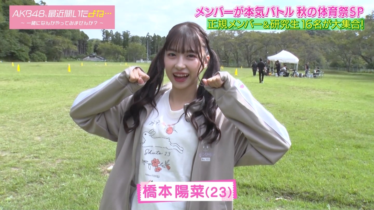 AKB48Aŋߕˁc#55(91)  ～j[X^[aIACh炯̏H̑̈Ղro～ ->摜>280 