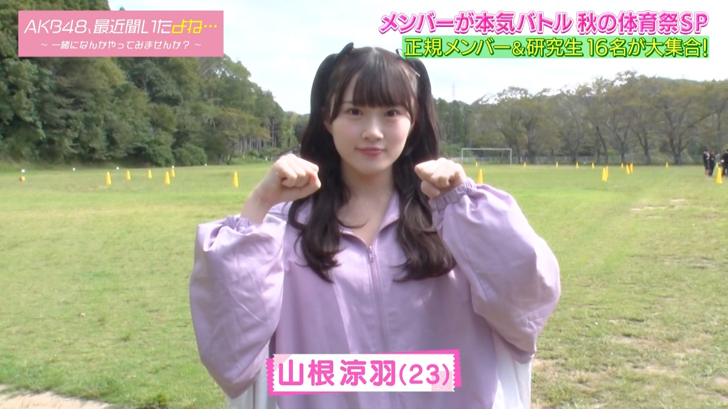 AKB48Aŋߕˁc#55(91)  ～j[X^[aIACh炯̏H̑̈Ղro～ ->摜>280 