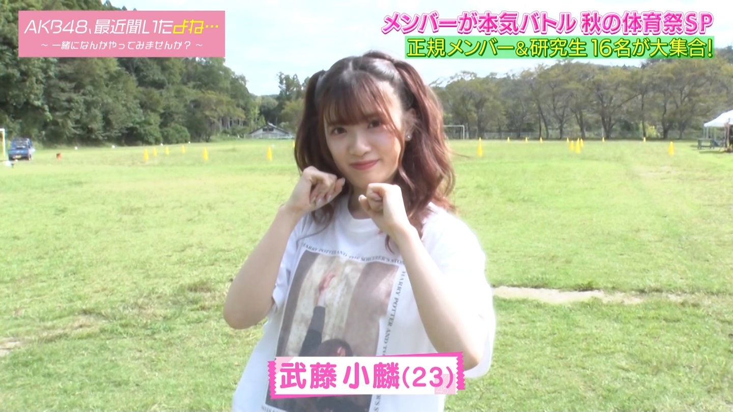 AKB48Aŋߕˁc#55(91)  ～j[X^[aIACh炯̏H̑̈Ղro～ ->摜>280 