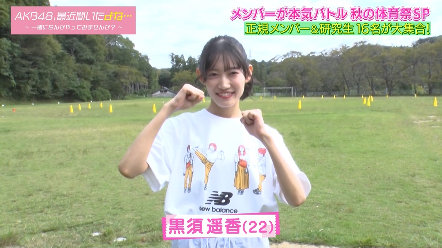 AKB48Aŋߕˁc#55(91)  ～j[X^[aIACh炯̏H̑̈Ղro～ ->摜>280 