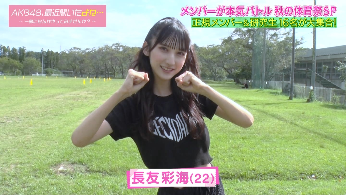 AKB48Aŋߕˁc#55(91)  ～j[X^[aIACh炯̏H̑̈Ղro～ ->摜>280 