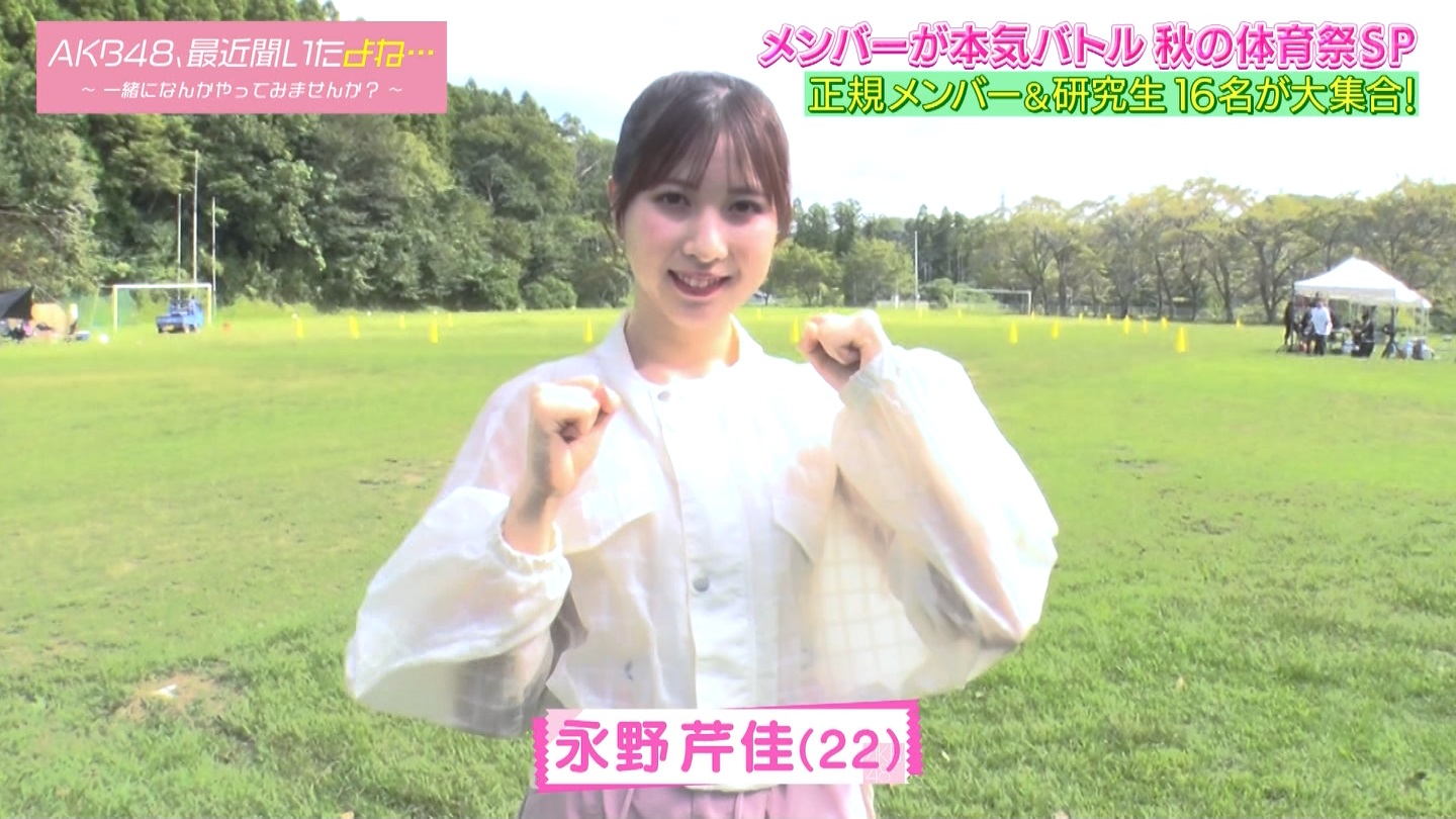 AKB48Aŋߕˁc#55(91)  ～j[X^[aIACh炯̏H̑̈Ղro～ ->摜>280 