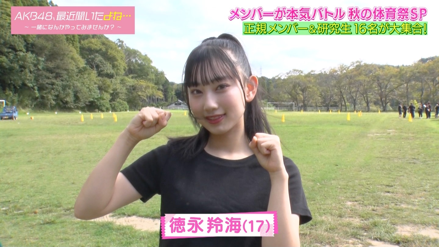 AKB48Aŋߕˁc#55(91)  ～j[X^[aIACh炯̏H̑̈Ղro～ ->摜>280 