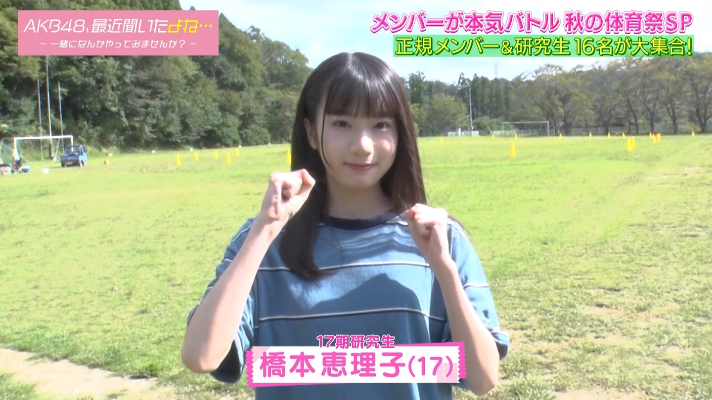 AKB48Aŋߕˁc#55(91)  ～j[X^[aIACh炯̏H̑̈Ղro～ ->摜>280 