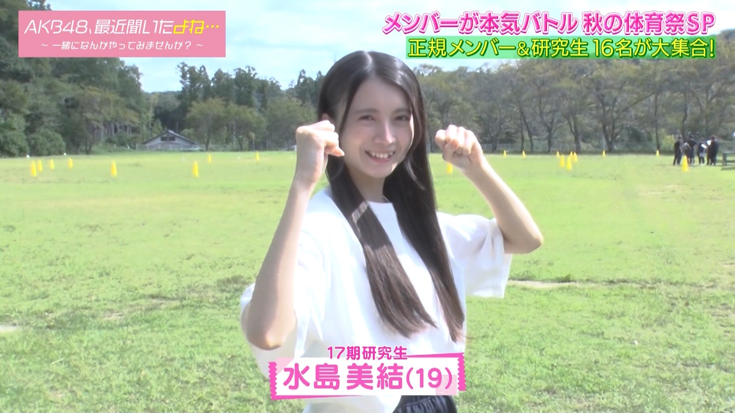 AKB48Aŋߕˁc#55(91)  ～j[X^[aIACh炯̏H̑̈Ղro～ ->摜>280 